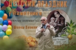 2025.09.25_Детский_праздник_087